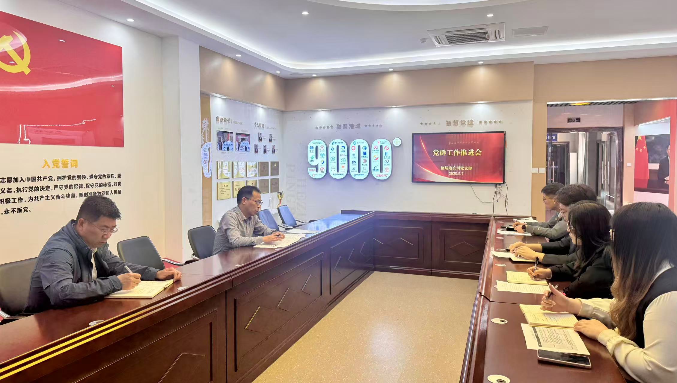 微信图片_20250507112831