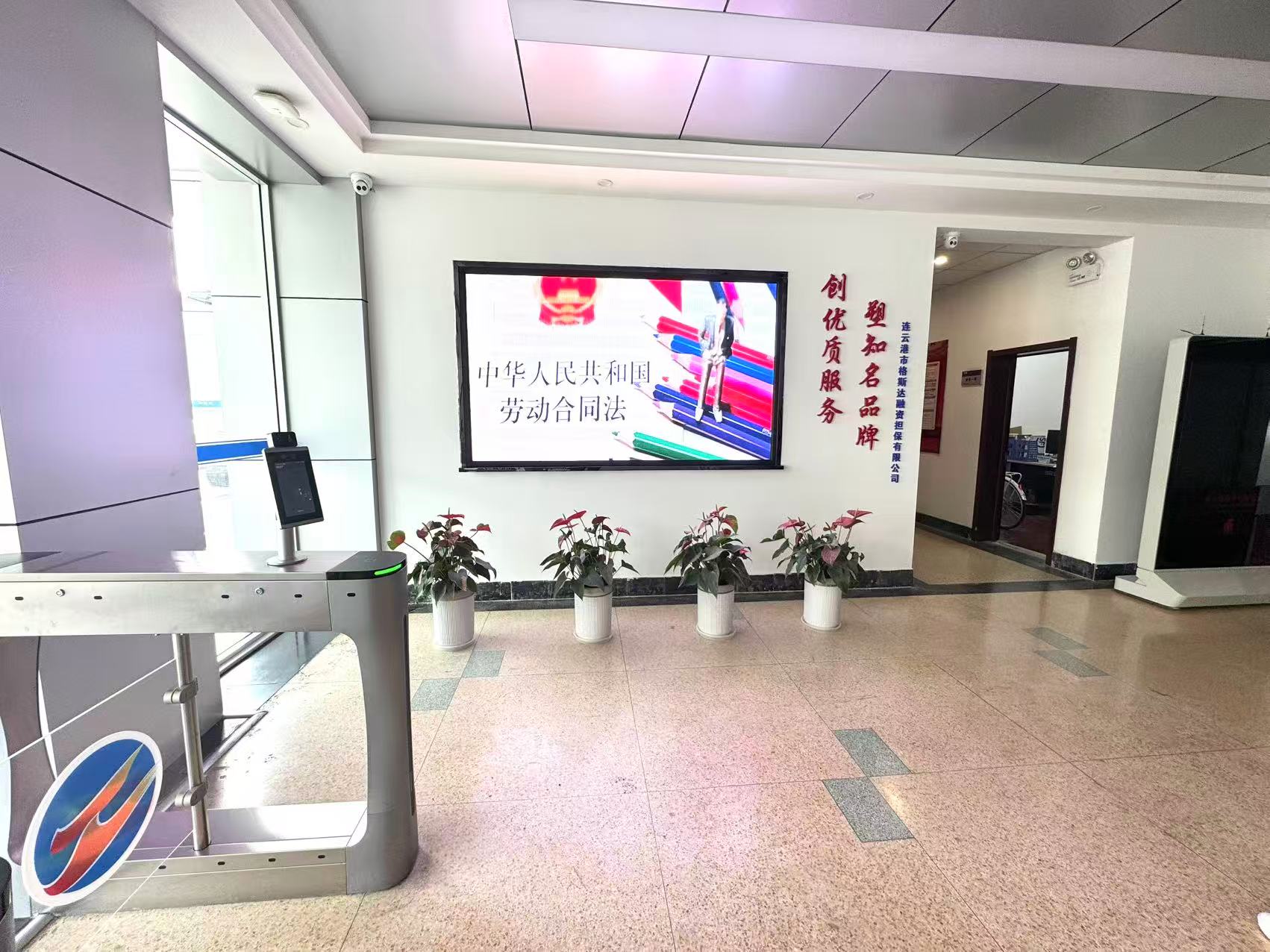 公司一楼大厅屏幕宣传